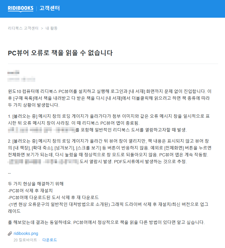 https://mincheol.im/86